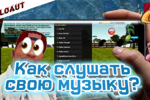 Кракен kr2connect co