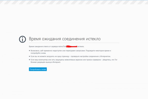 Кракен новая гидра