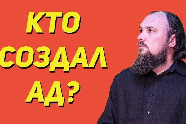 Кракен тор kraken014 com