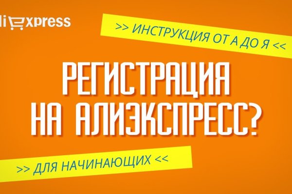 Вывести деньги с кракена