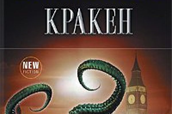 Kraken ссылка kraken014 com