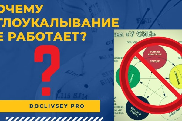 Адрес кракена