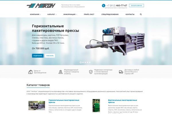 Кракен вход kr2web in