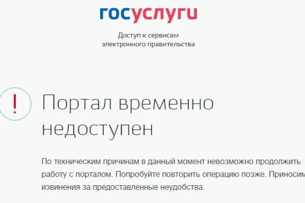 Кракен 17 вход