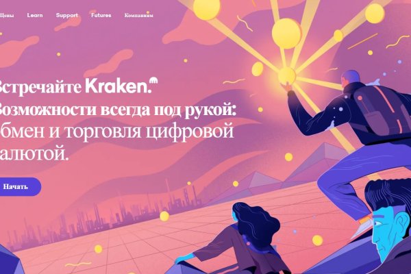 Кракен ссылка kr2link co