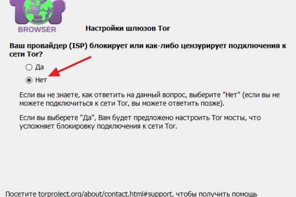 Кракен даркнет ссылка на сайт