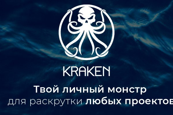 Кракен зеркало рабочее kr2web in