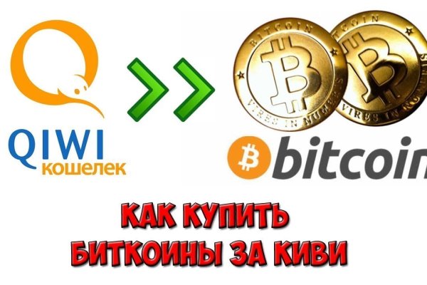 Кракен kr2web in сайт официальный